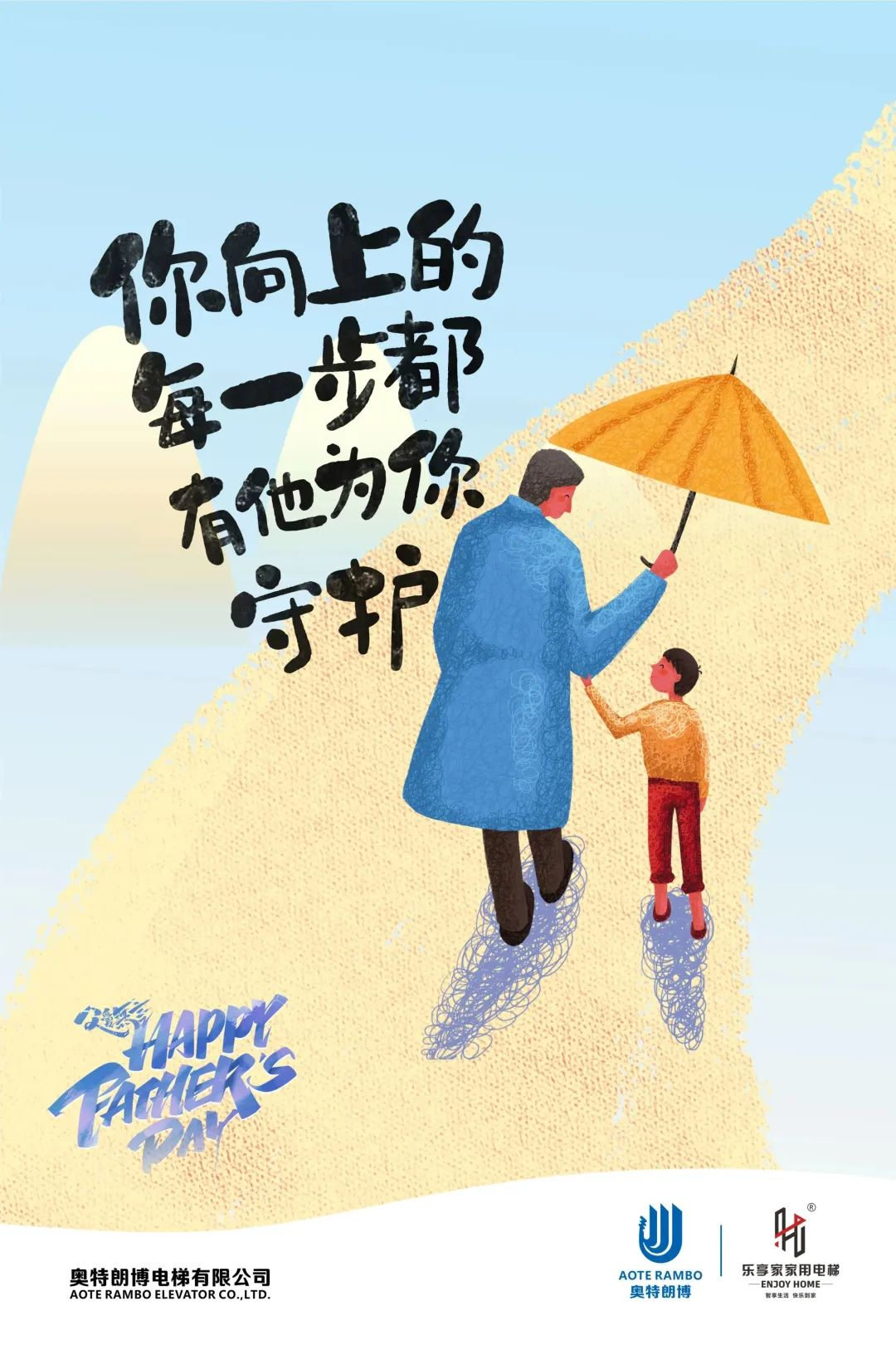 樂(lè)享家 長(zhǎng)興展廳｜智享生活 快樂(lè)到家！
